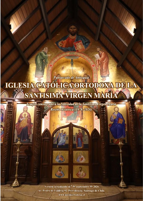 Carátula de Historia de la Iglesia de la Santísima Virgen María (1978–2026)