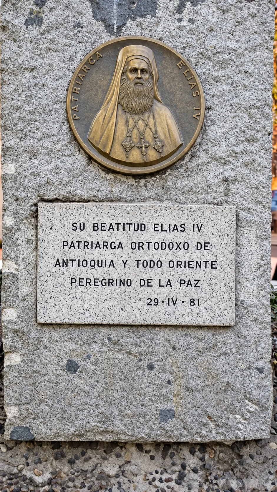 Placa del monumento a Su Beatitud Elías IV