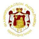 Emblema de Patriarcado de Jerusalén