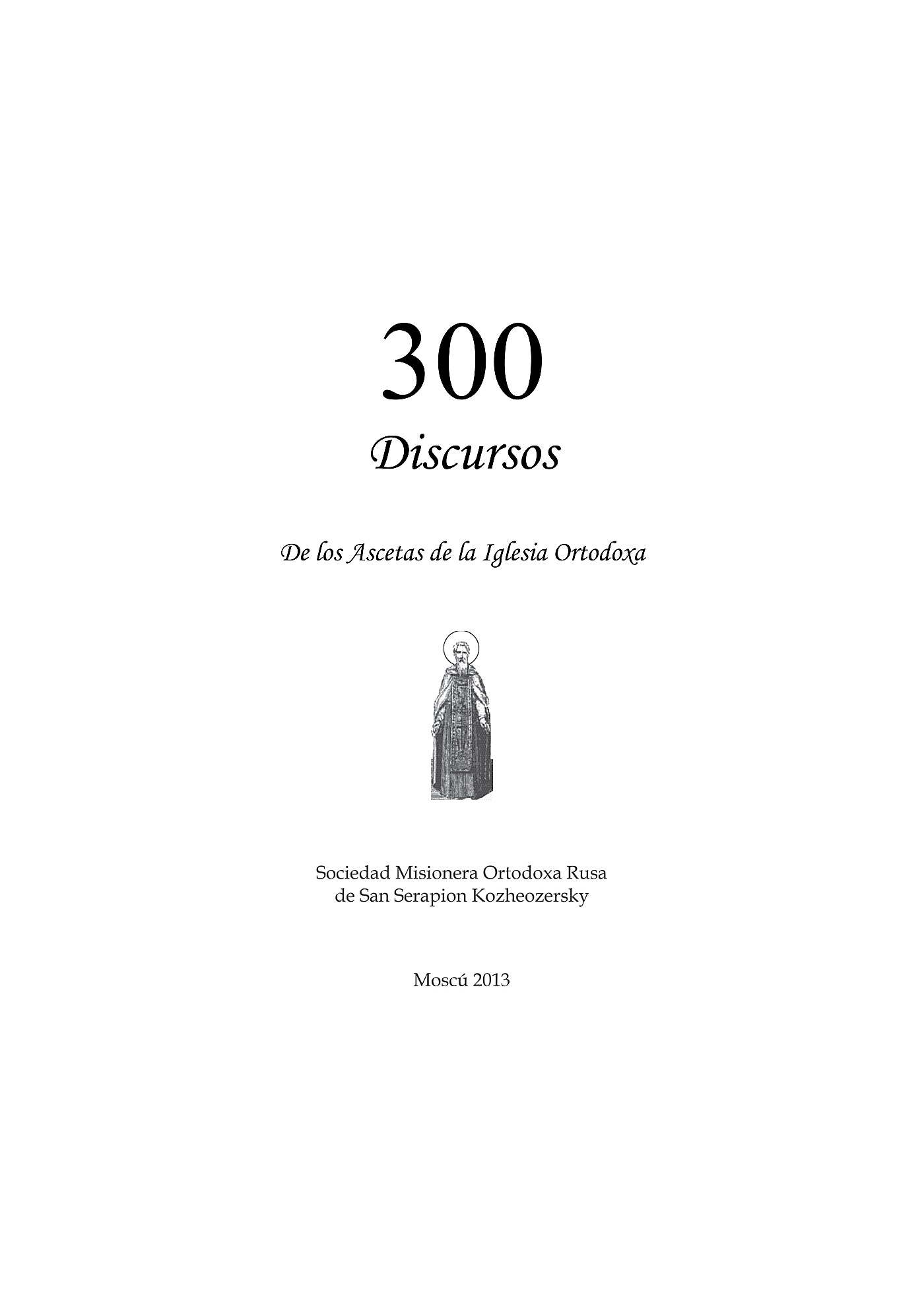 Carátula de 300 Discursos de los Ascetas de la Iglesia Ortodoxa